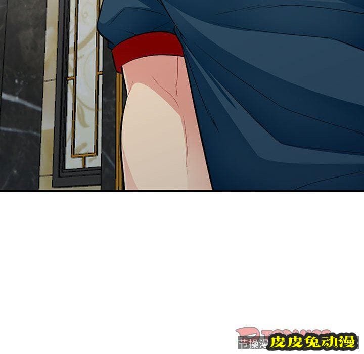 我的继母是寡妇 我的继母是寡妇：第11话