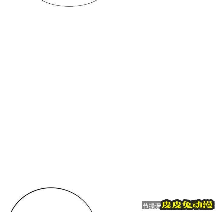 我的继母是寡妇 我的继母是寡妇：第11话