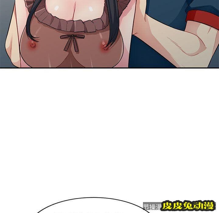 我的继母是寡妇 我的继母是寡妇：第11话