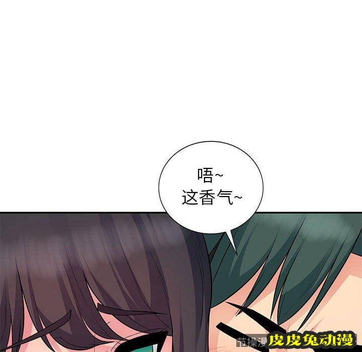 我的继母是寡妇 我的继母是寡妇：第11话