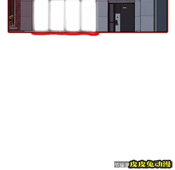 我的继母是寡妇 我的继母是寡妇：第11话