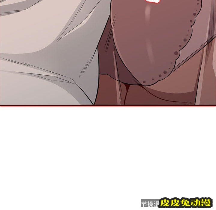 我的继母是寡妇 我的继母是寡妇：第11话