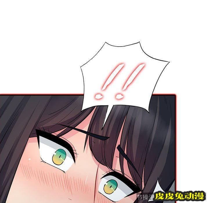 我的继母是寡妇 我的继母是寡妇：第11话