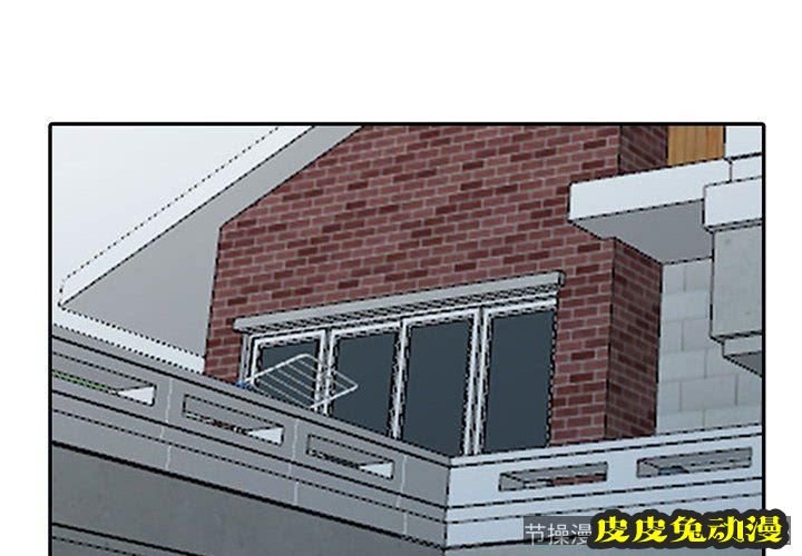 我的继母是寡妇 我的继母是寡妇：第10话