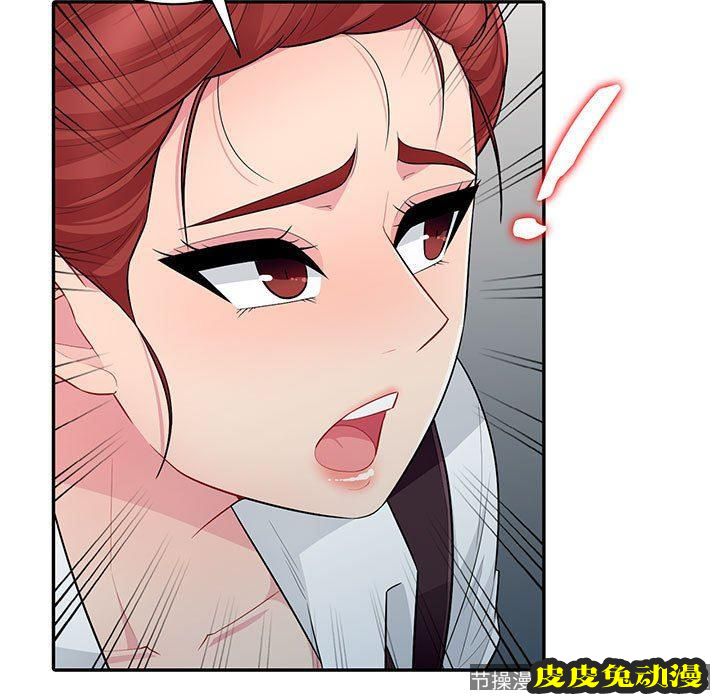 我的继母是寡妇 我的继母是寡妇：第10话