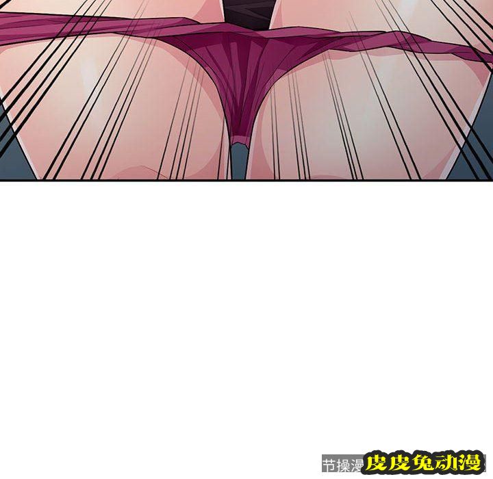 我的继母是寡妇 我的继母是寡妇：第10话