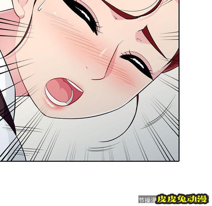 我的继母是寡妇 我的继母是寡妇：第10话