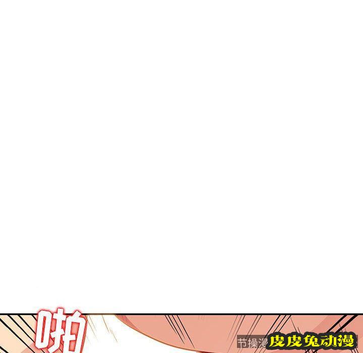 我的继母是寡妇 我的继母是寡妇：第10话