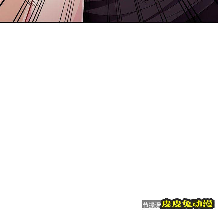 我的继母是寡妇 我的继母是寡妇：第10话