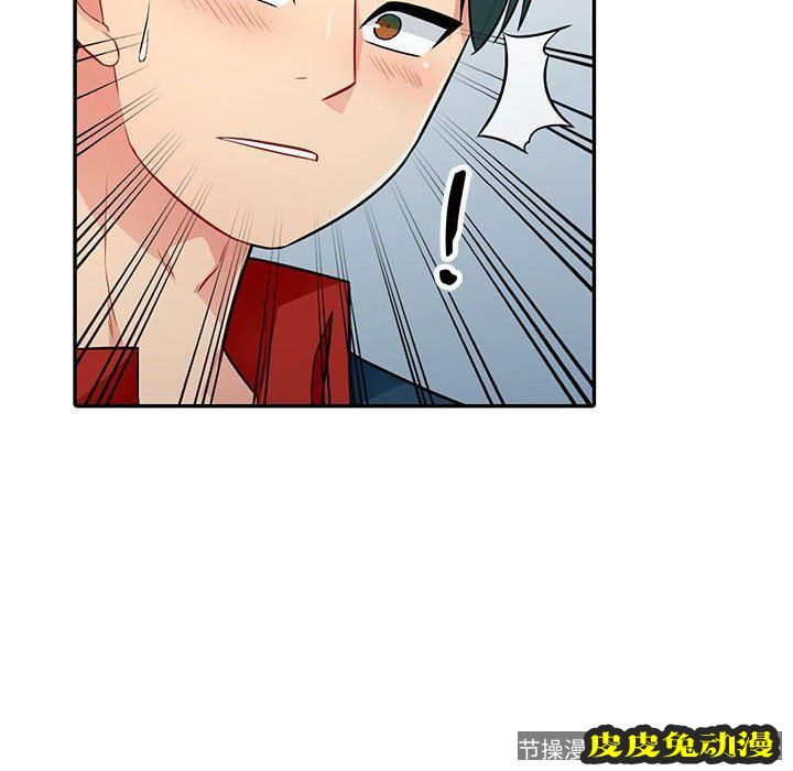 我的继母是寡妇 我的继母是寡妇：第10话