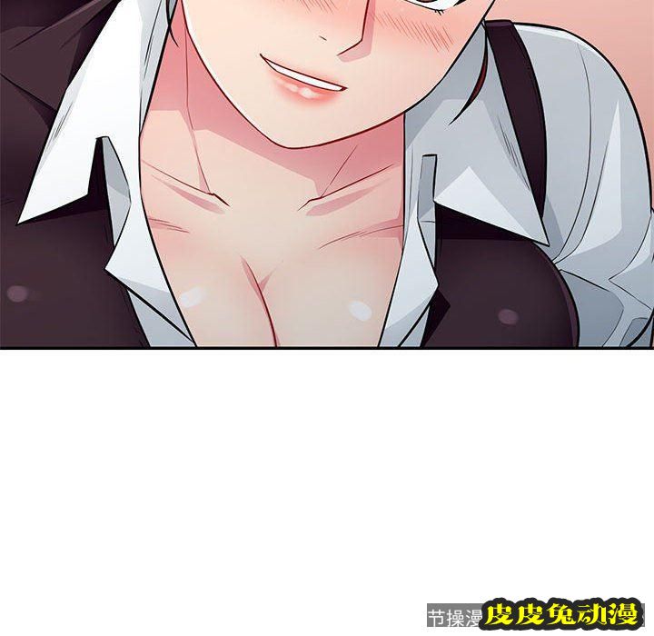 我的继母是寡妇 我的继母是寡妇：第10话