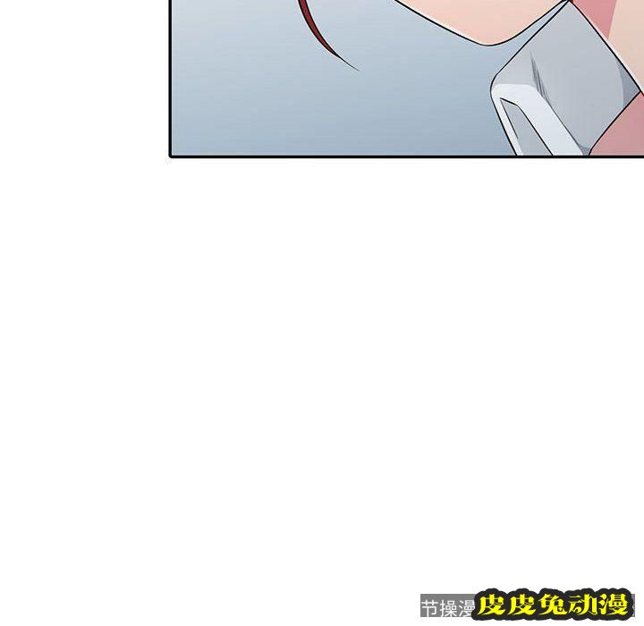 我的继母是寡妇 我的继母是寡妇：第10话