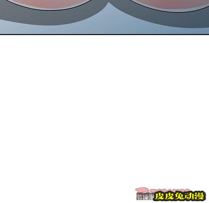 我的继母是寡妇 我的继母是寡妇：第10话