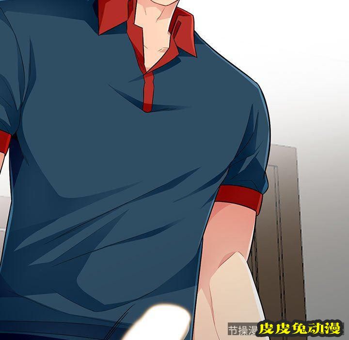 我的继母是寡妇 我的继母是寡妇：第10话