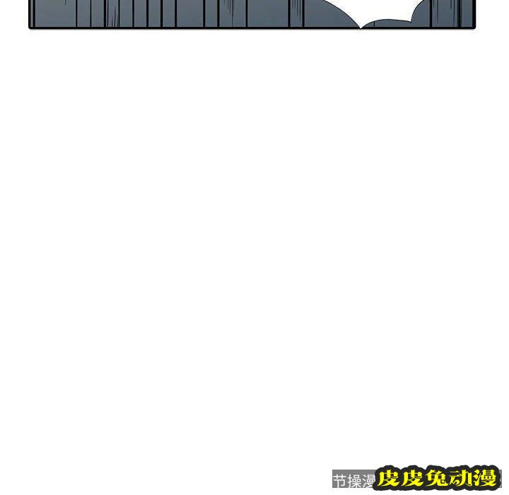 我的继母是寡妇 我的继母是寡妇：第10话