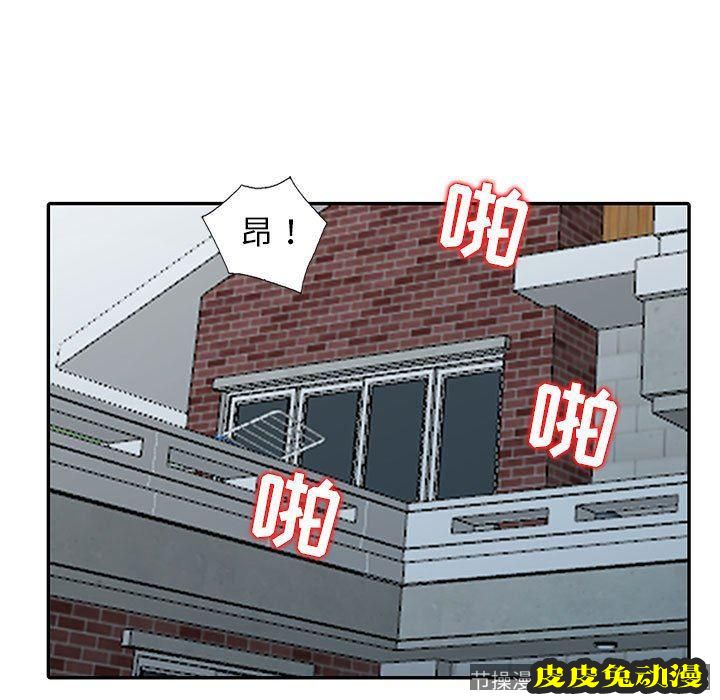 我的继母是寡妇 我的继母是寡妇：第10话