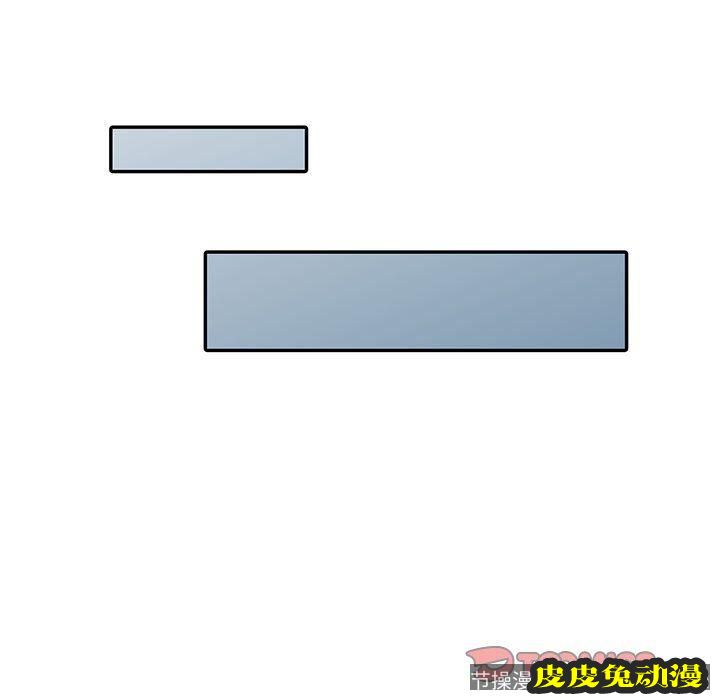 我的继母是寡妇 我的继母是寡妇：第10话