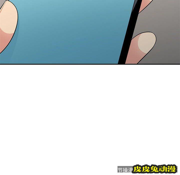 我的继母是寡妇 我的继母是寡妇：第10话