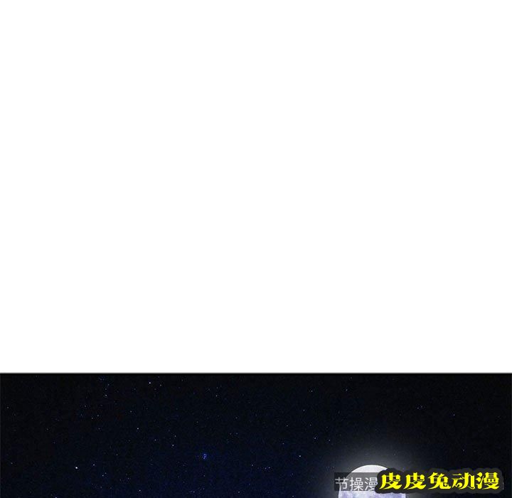 我的继母是寡妇 我的继母是寡妇：第10话