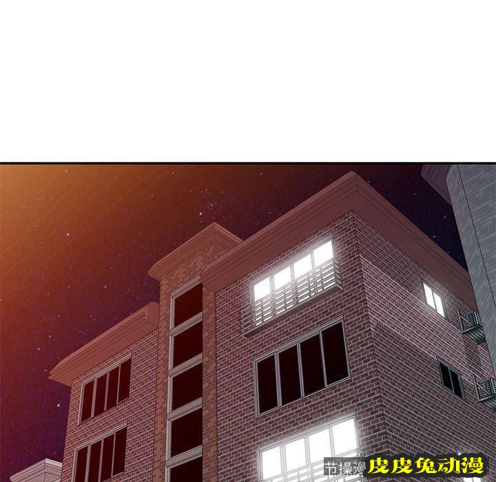 我的继母是寡妇 我的继母是寡妇：第10话