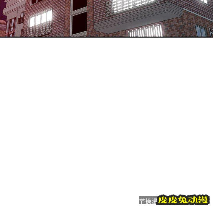 我的继母是寡妇 我的继母是寡妇：第10话