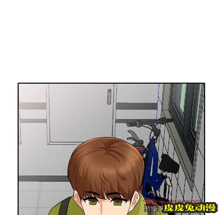 我的继母是寡妇 我的继母是寡妇：第10话