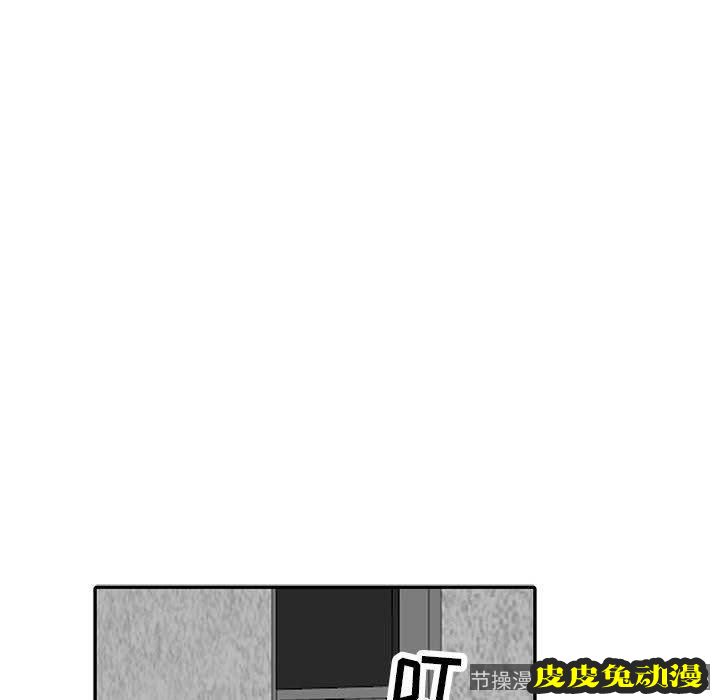 我的继母是寡妇 我的继母是寡妇：第10话