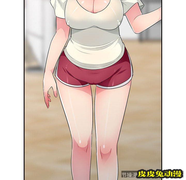 我的继母是寡妇 我的继母是寡妇：第10话