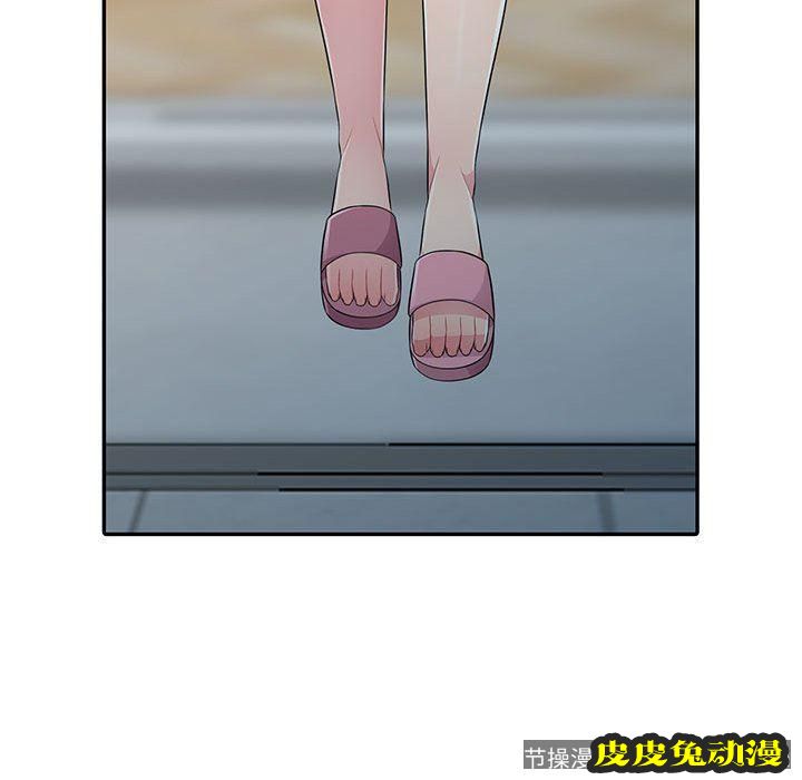 我的继母是寡妇 我的继母是寡妇：第10话