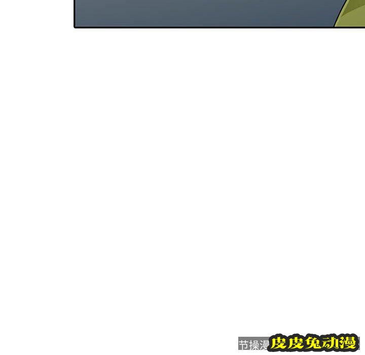 我的继母是寡妇 我的继母是寡妇：第10话