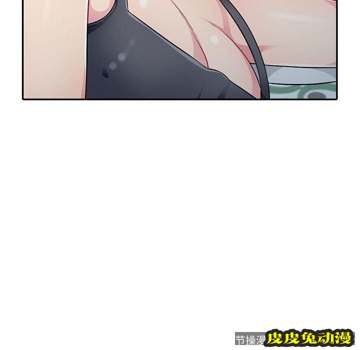 我的继母是寡妇 我的继母是寡妇：第10话