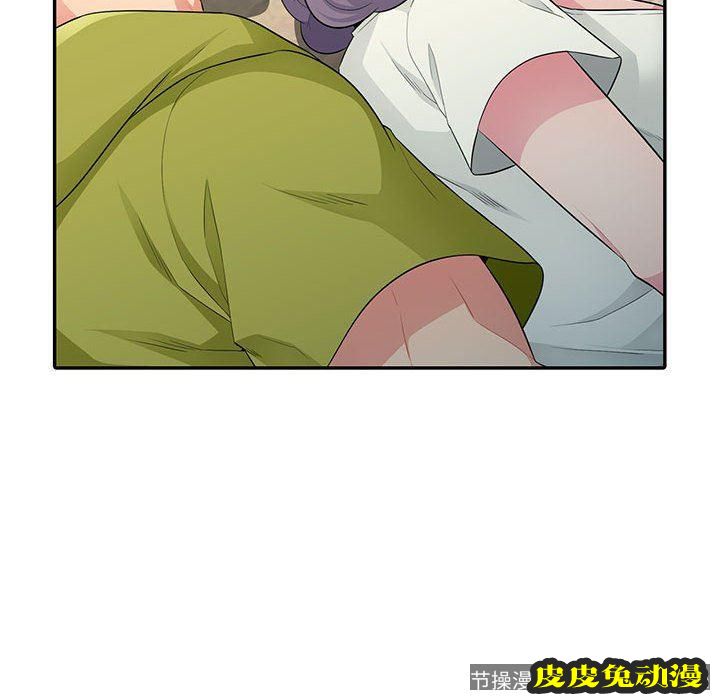 我的继母是寡妇 我的继母是寡妇：第10话