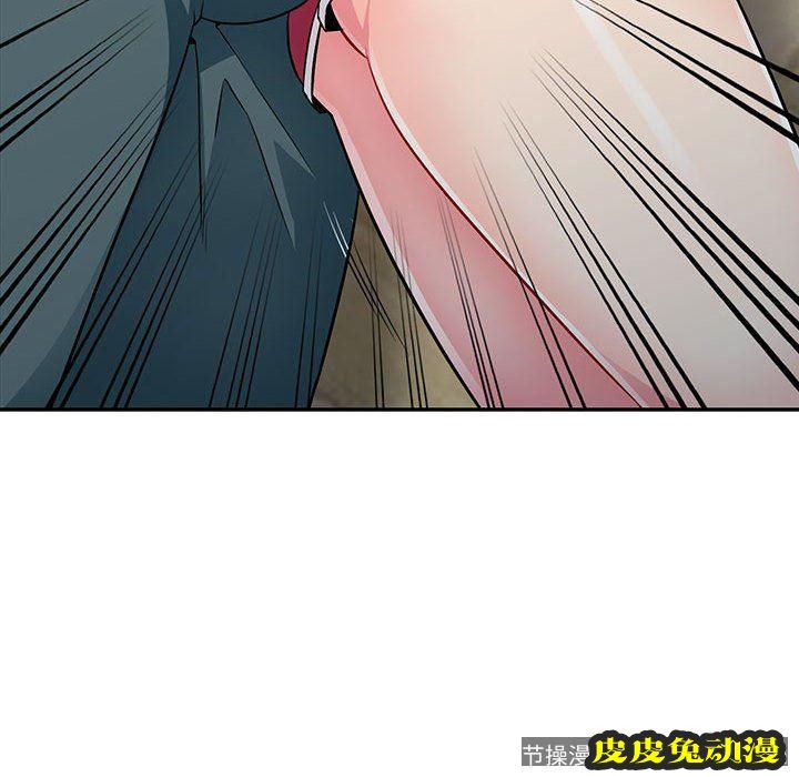 我的继母是寡妇 我的继母是寡妇：第10话