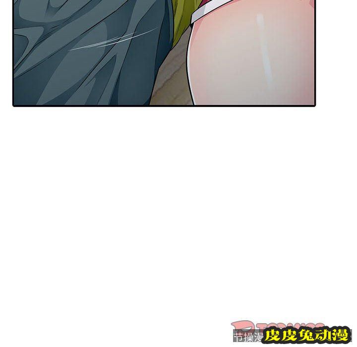 我的继母是寡妇 我的继母是寡妇：第10话