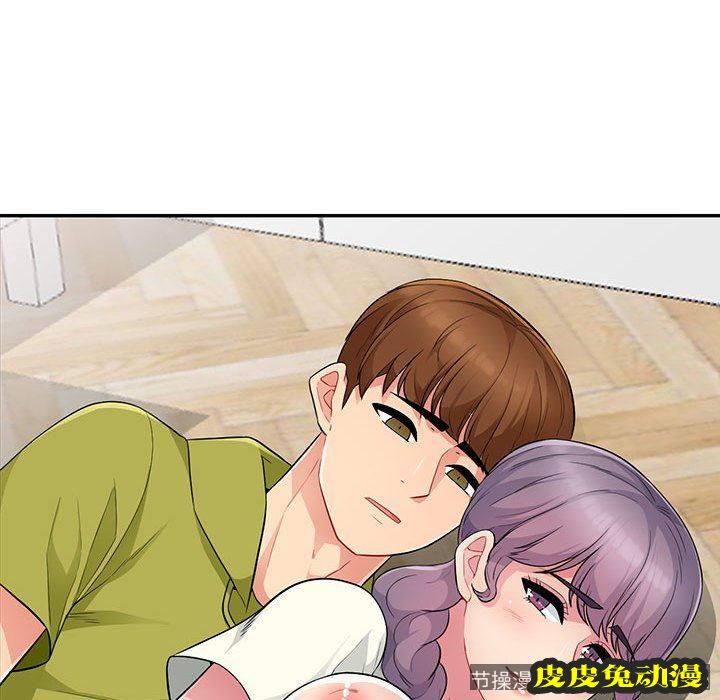 我的继母是寡妇 我的继母是寡妇：第10话