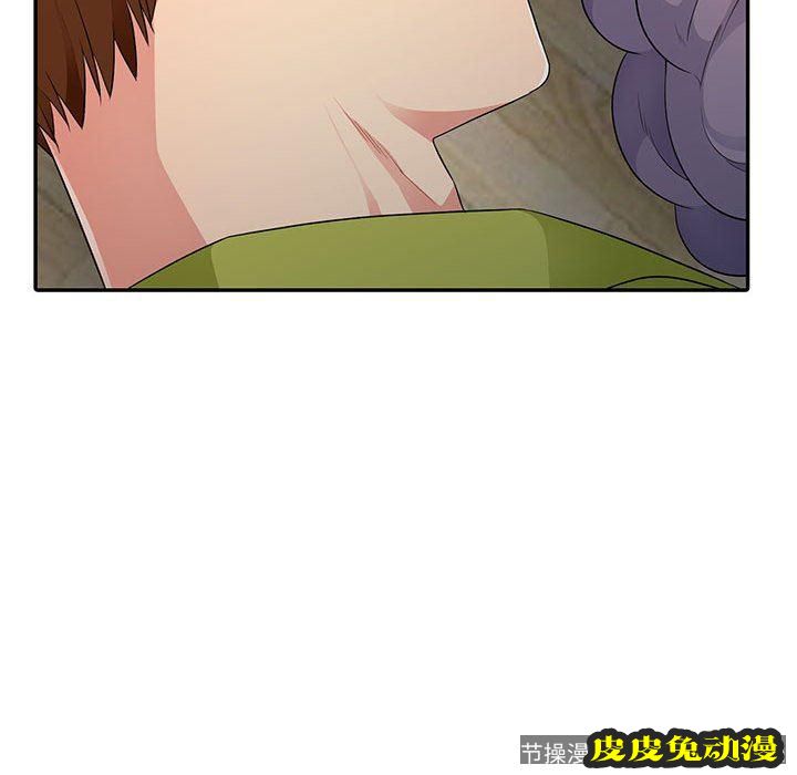 我的继母是寡妇 我的继母是寡妇：第10话