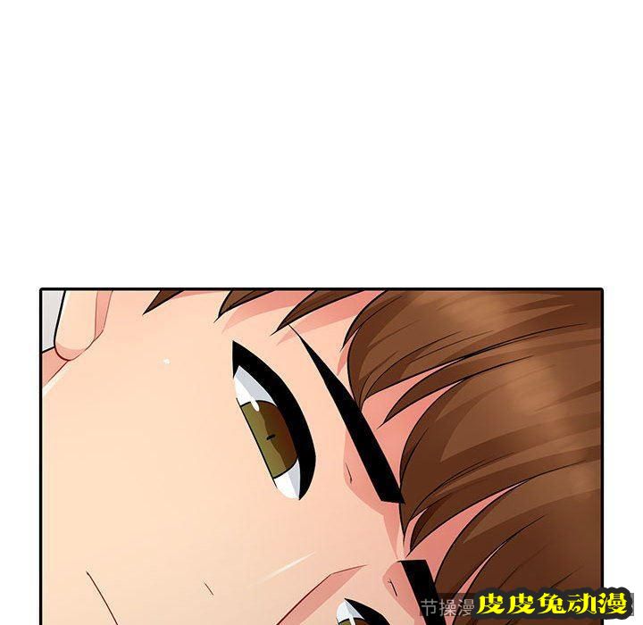 我的继母是寡妇 我的继母是寡妇：第10话