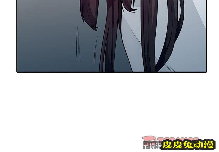 我的继母是寡妇 我的继母是寡妇：第9话