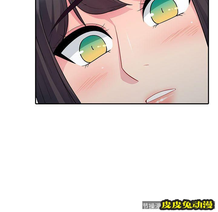 我的继母是寡妇 我的继母是寡妇：第9话