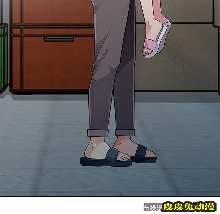 我的继母是寡妇 我的继母是寡妇：第9话