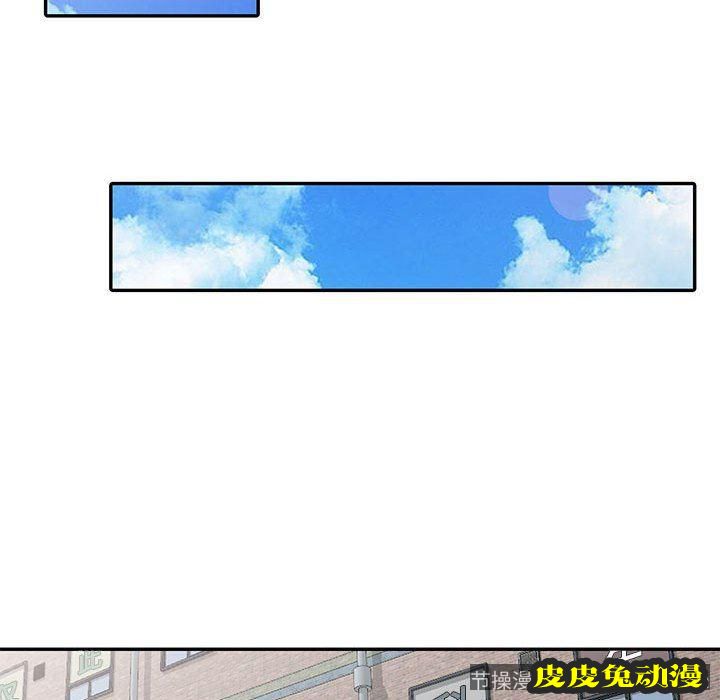 我的继母是寡妇 我的继母是寡妇：第9话