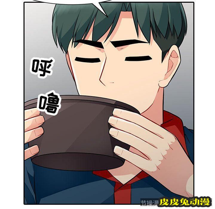 我的继母是寡妇 我的继母是寡妇：第9话