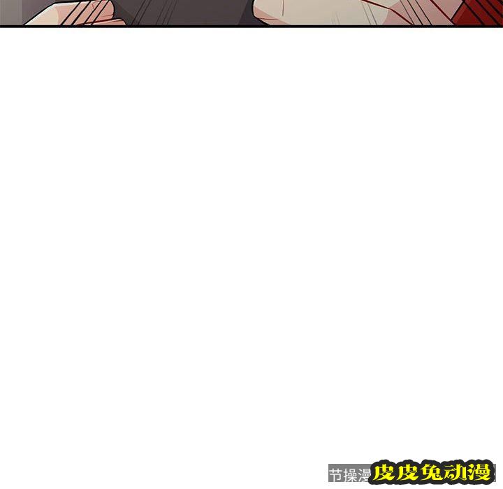 我的继母是寡妇 我的继母是寡妇：第9话