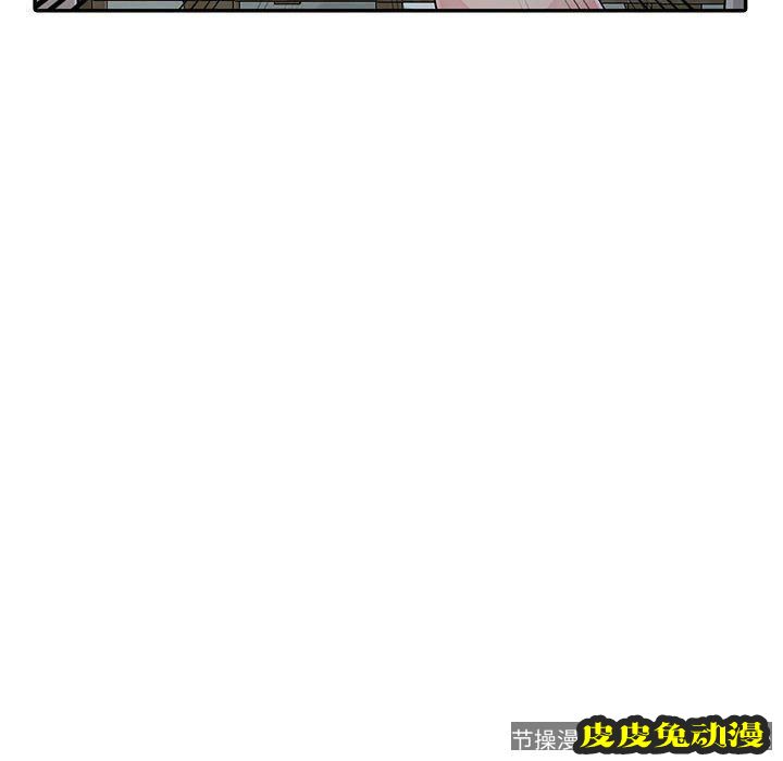 我的继母是寡妇 我的继母是寡妇：第9话