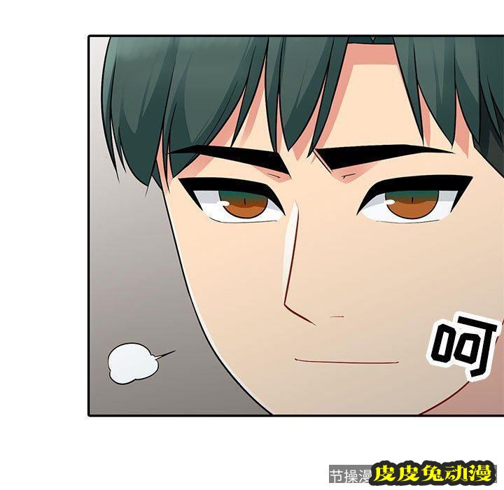 我的继母是寡妇 我的继母是寡妇：第9话