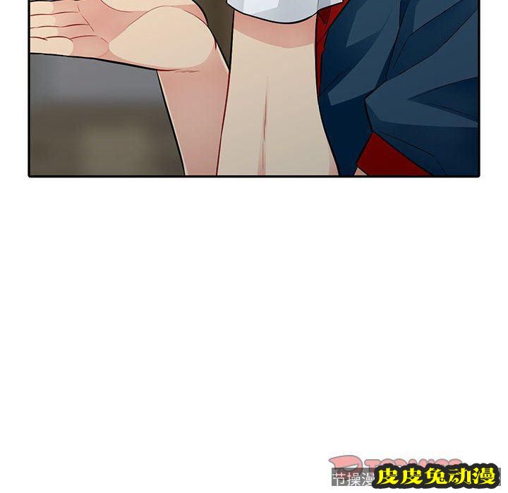 我的继母是寡妇 我的继母是寡妇：第9话