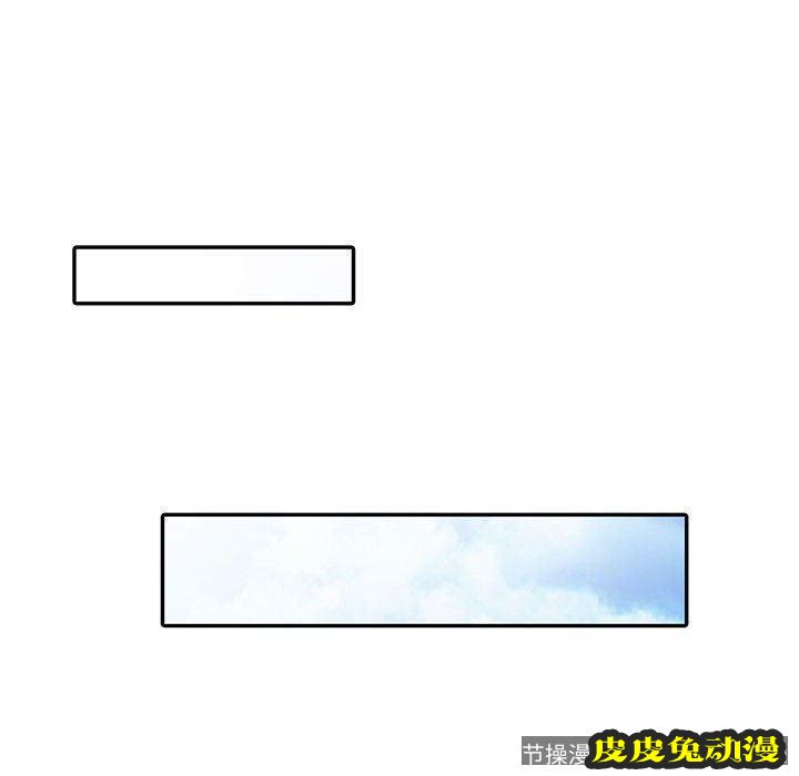 我的继母是寡妇 我的继母是寡妇：第9话