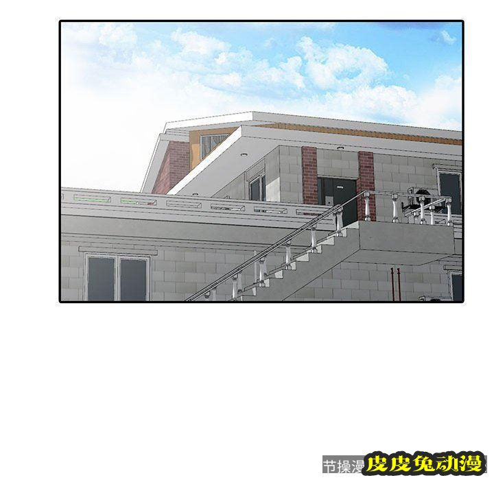 我的继母是寡妇 我的继母是寡妇：第9话