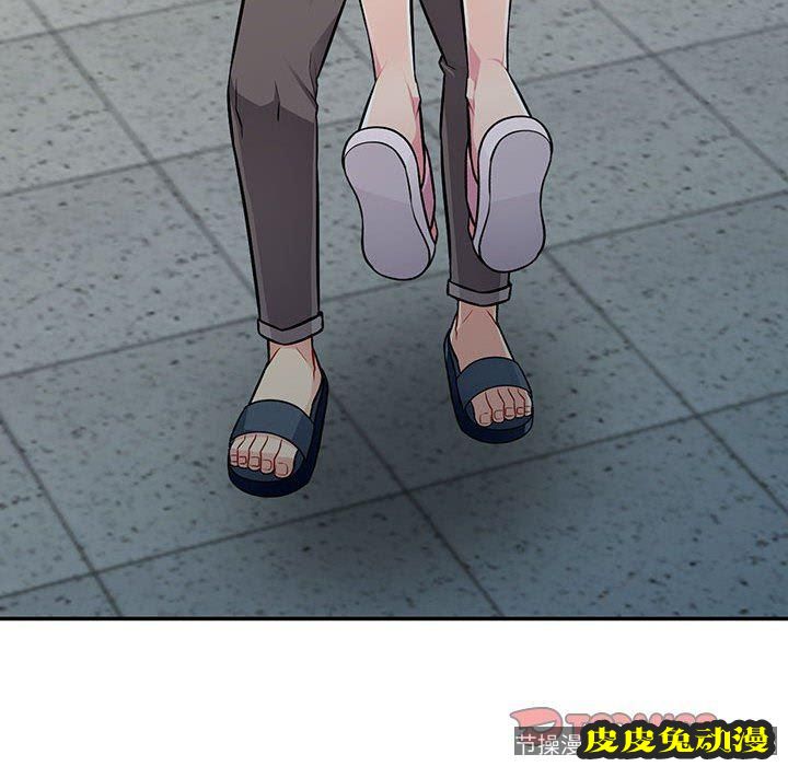 我的继母是寡妇 我的继母是寡妇：第9话