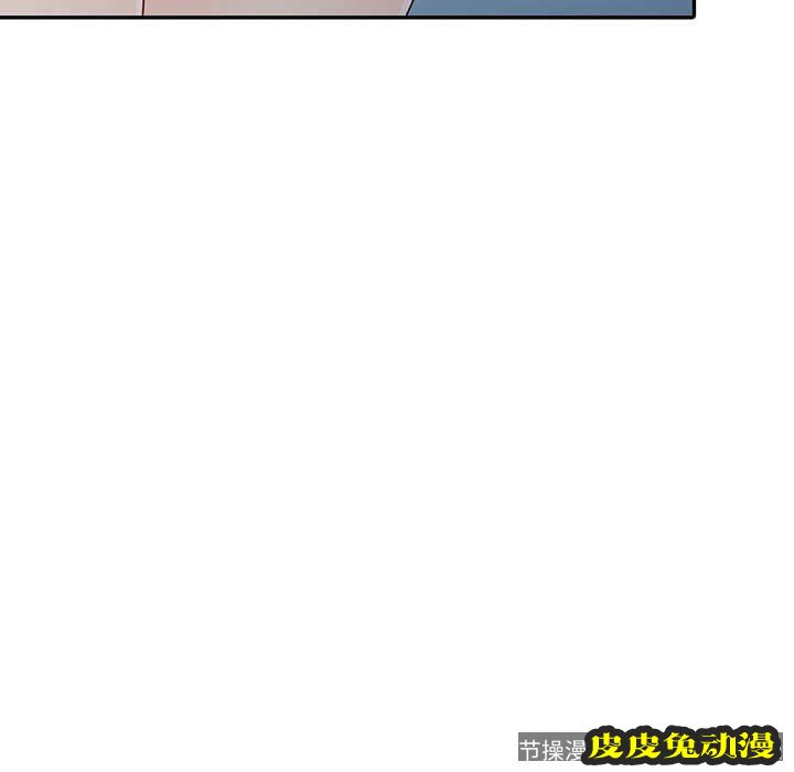 我的继母是寡妇 我的继母是寡妇：第9话